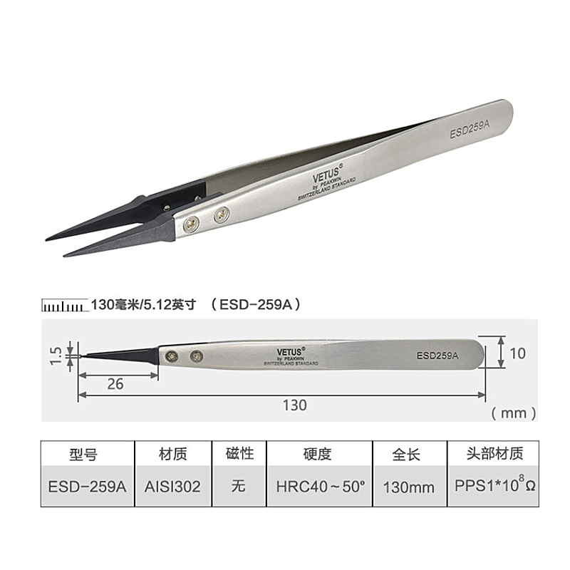 ESD Tip Changable Tweezers