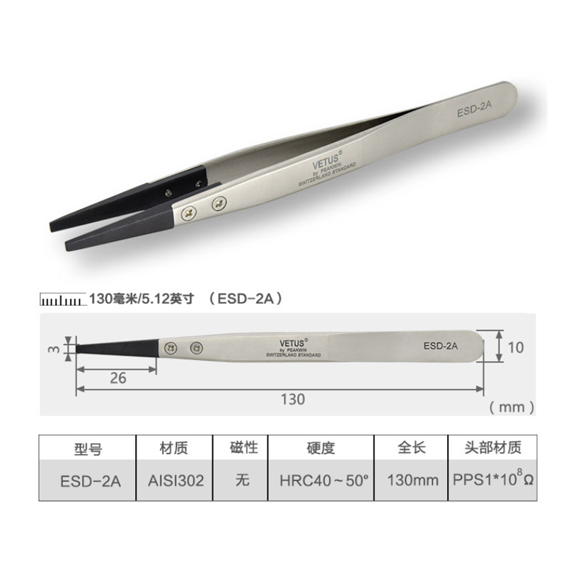 ESD Tip Changable Tweezers