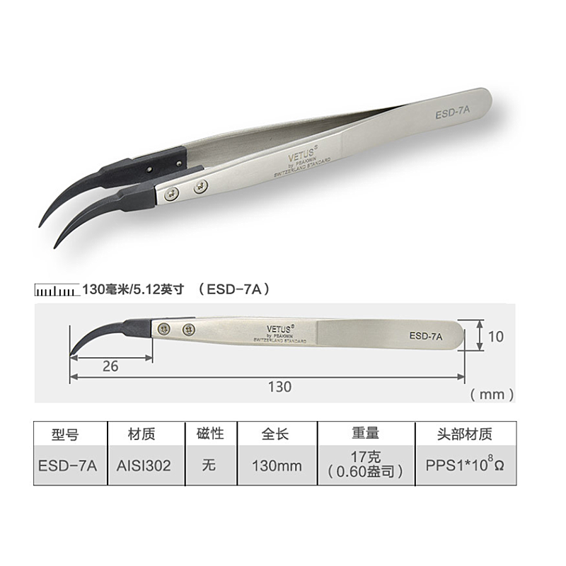 ESD Tip Changable Tweezers